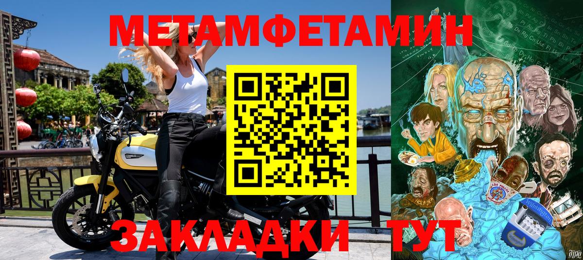 АМФЕТАМИН VHQ  Вход с VPN  Аксай 