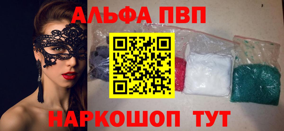 A PVP СК КРИС  Вход с VPN  Alpha-PVP СК  Аксай 