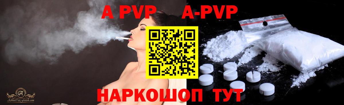 Аксай  Мефедрон кристаллы  Конопля  Купить наркотик  ГАШИШ  Вход с VPN  Гашиш 