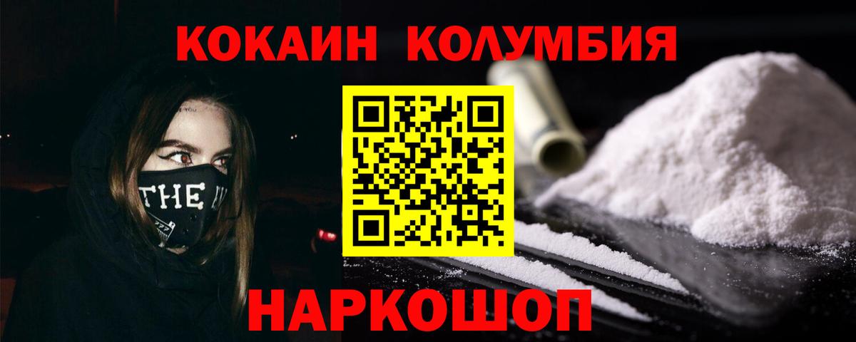 COCAIN FishScale Аксай