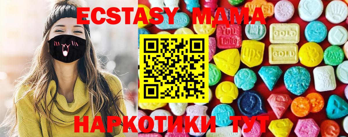 Экстази mix  Вход с VPN  Аксай  Экстази XTC 