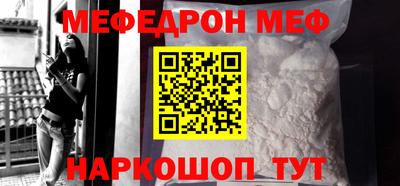трава Малгобек