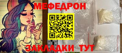 метамфетамин Мариинск