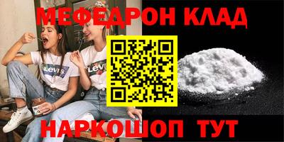 метадон Малоярославец