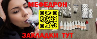 метамфетамин Мариинск