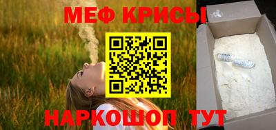 трава Малгобек