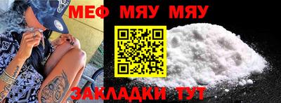 метамфетамин Мариинск