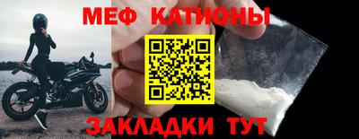 метамфетамин Мариинск