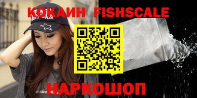 метадон Малоярославец
