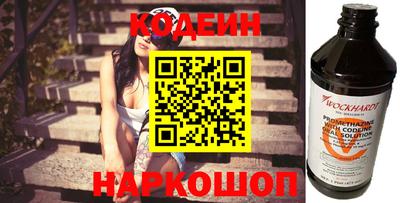 метамфетамин Мариинск
