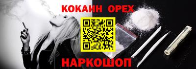 трава Малгобек