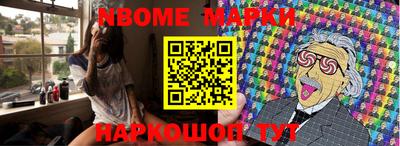 метамфетамин Мариинск