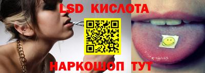 трава Малгобек