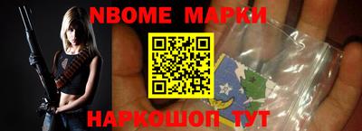 метамфетамин Мариинск