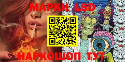 метамфетамин Мариинск