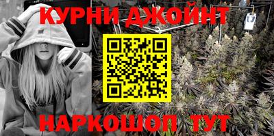 метамфетамин Мариинск
