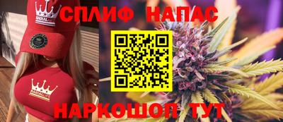 метамфетамин Мариинск