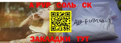 трава Малгобек