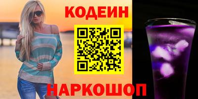 метамфетамин Мариинск
