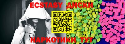 метадон Малоярославец