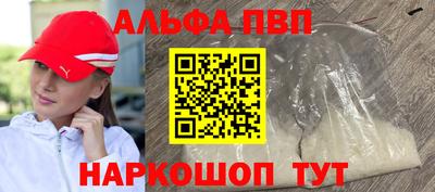 трава Малгобек