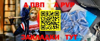 метамфетамин Мариинск