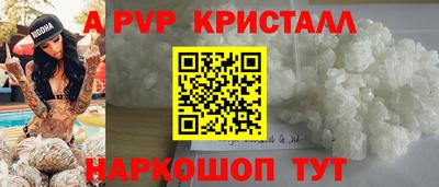 метадон Малоярославец