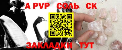 метадон Малоярославец
