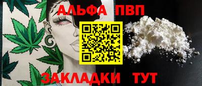 трава Малгобек