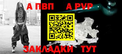 метамфетамин Мариинск