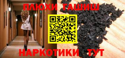 трава Малгобек