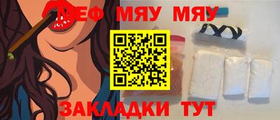 трава Малгобек