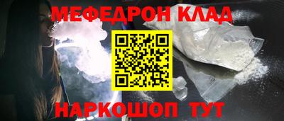 трава Малгобек