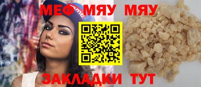 трава Малгобек