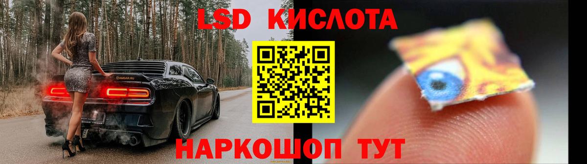 LSD-25 экстази кислота  Вход с VPN  LSD-25 экстази  Аксай  ЛСД экстази ecstasy 