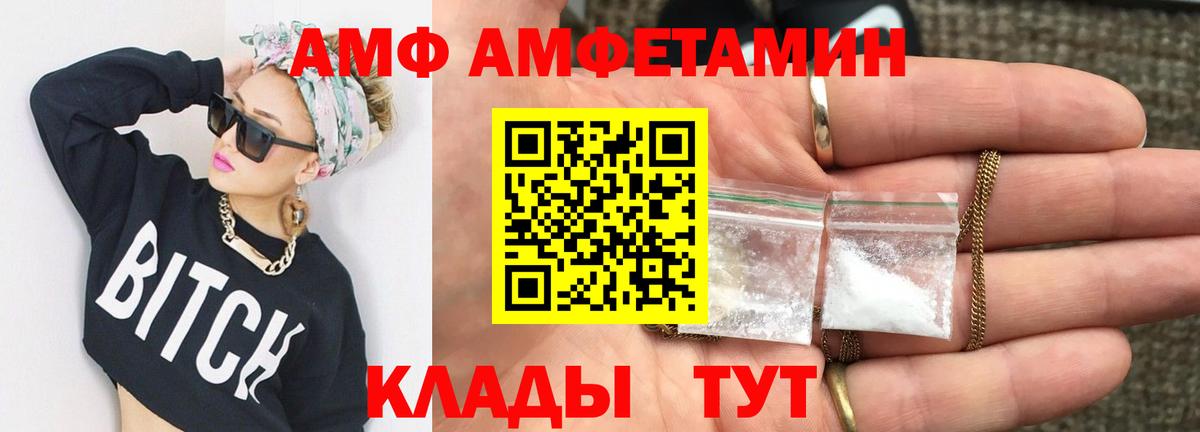 Первитин винт Аксай