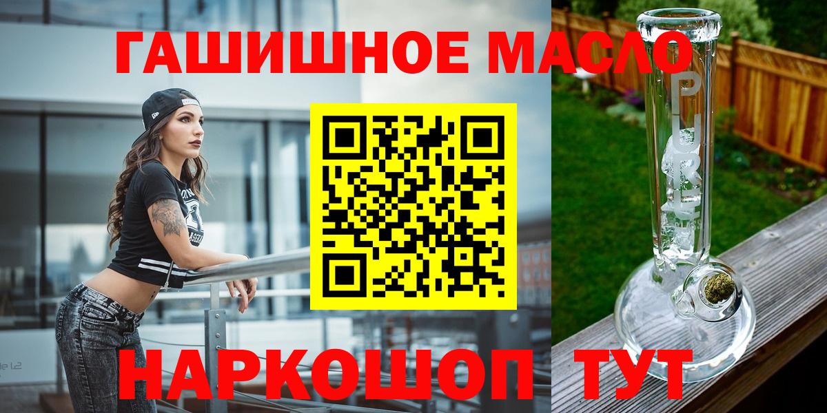 Дистиллят ТГК концентрат Аксай