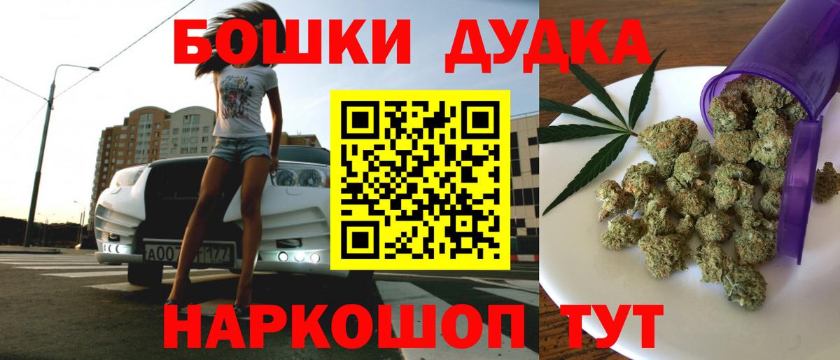 Конопля THC 21% Аксай