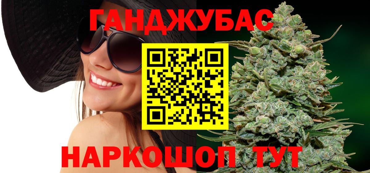 Аксай  МАРИХУАНА AK-47  Вход с VPN  Каннабис сатива 